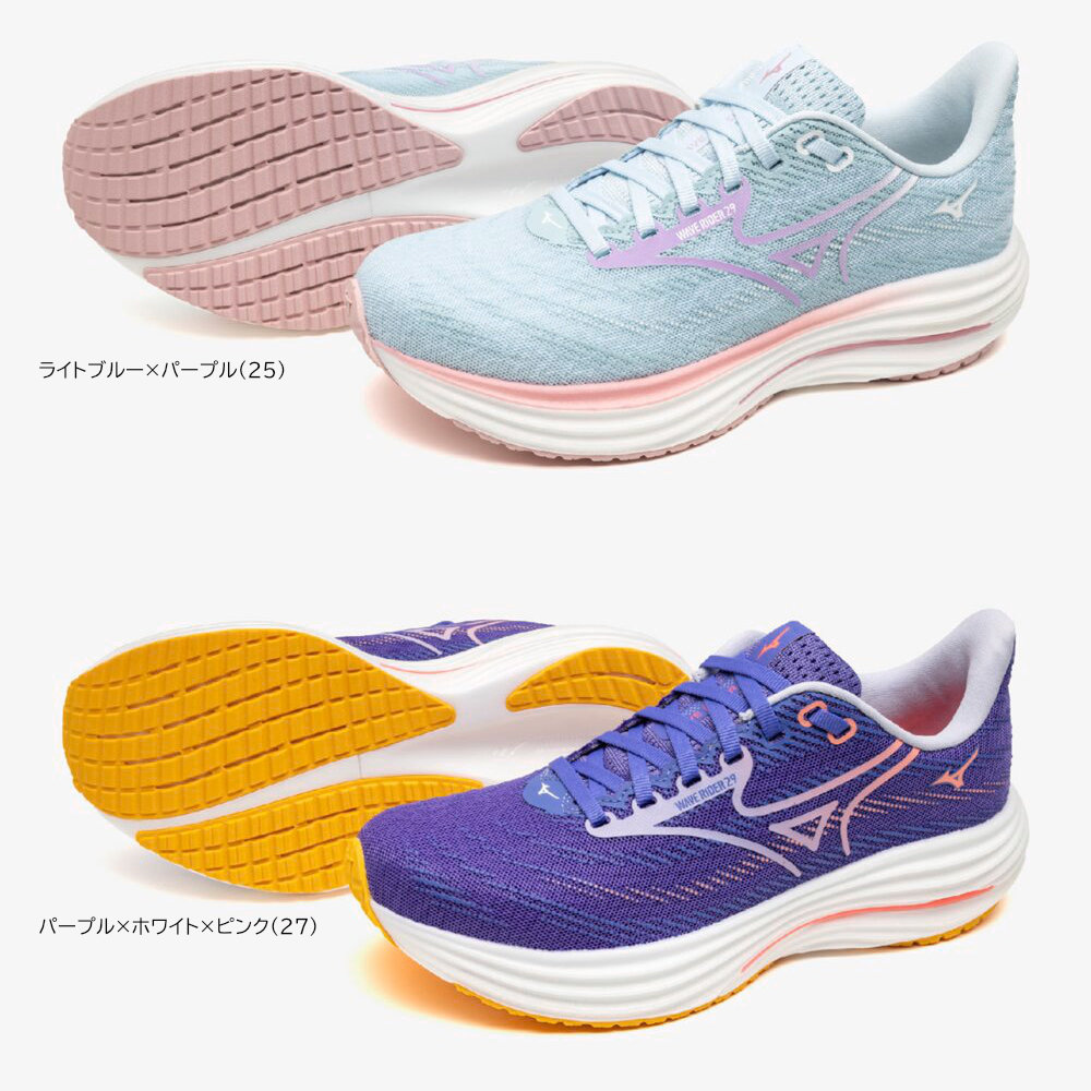 楽天市場】25秋冬 ミズノ MIZUNO レディース ウエーブライダー29 SW