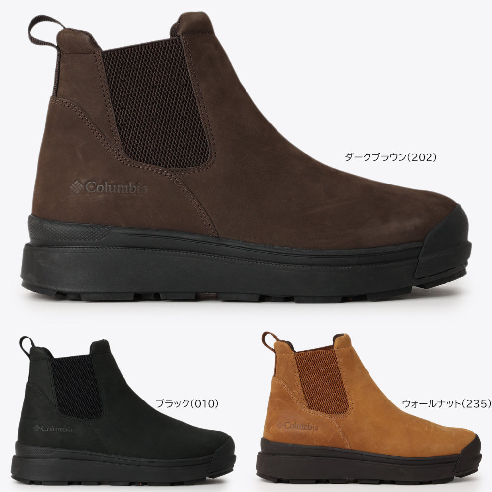 楽天市場】コロンビア サップランド ツー ラックス サイドゴア