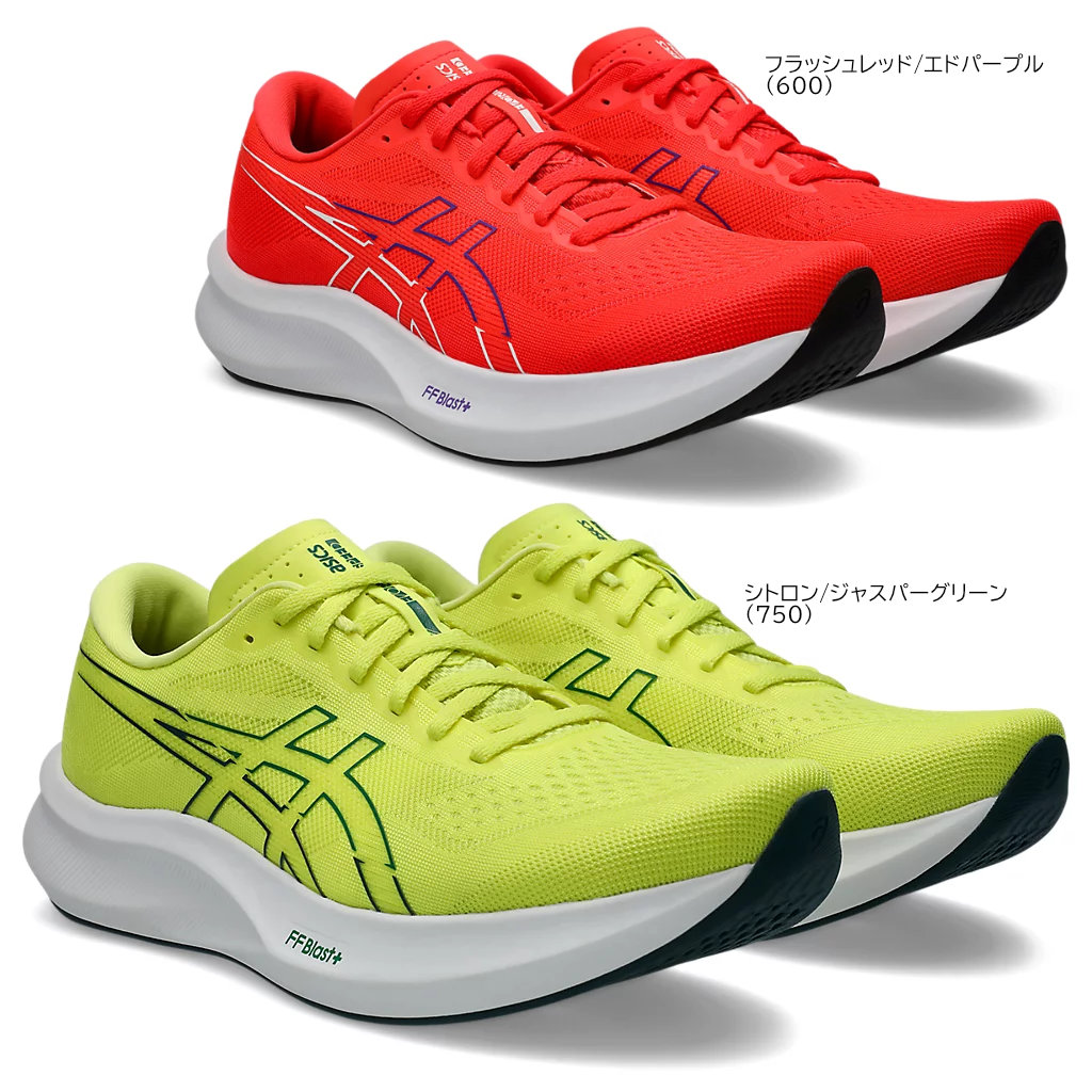 楽天市場】アシックス asics EVORIDE SPEED 3 WIDE エボライド