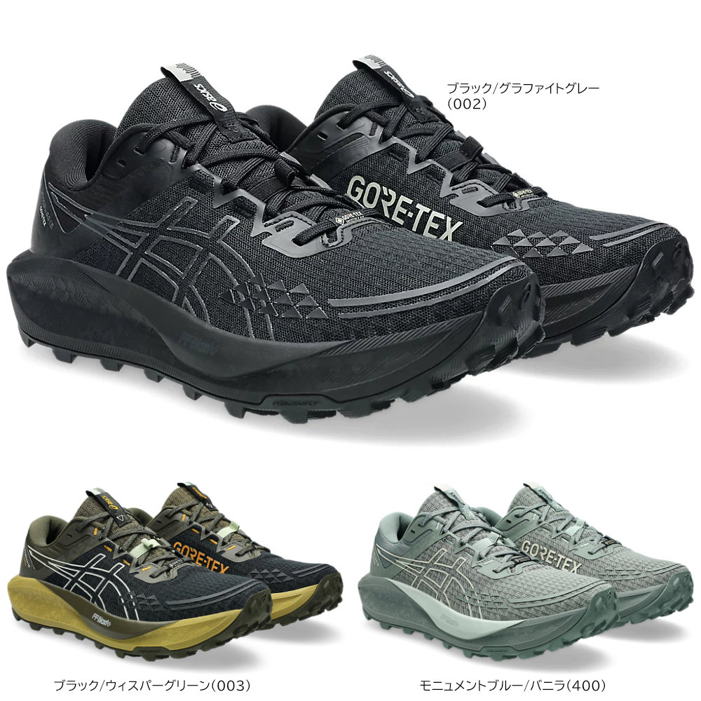 楽天市場】(S)アシックス / 1011C086.300 / フジライト6メンズ(asics