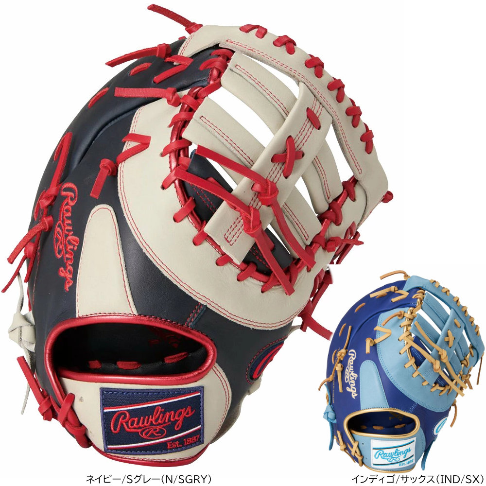 楽天市場】ローリングス オーダー ファーストミット 軟式用 HOH