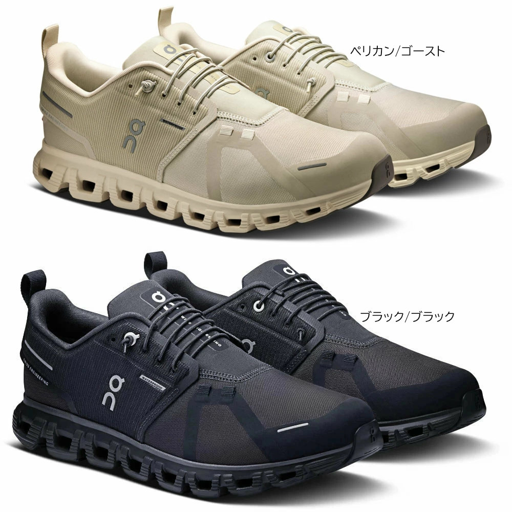 オン クラウド6 ウォータープルーフ メンズ on 防水スニーカー ランニングシューズ 25.0-28.0cm 3MF10061043|クレブスポーツ通販事業課