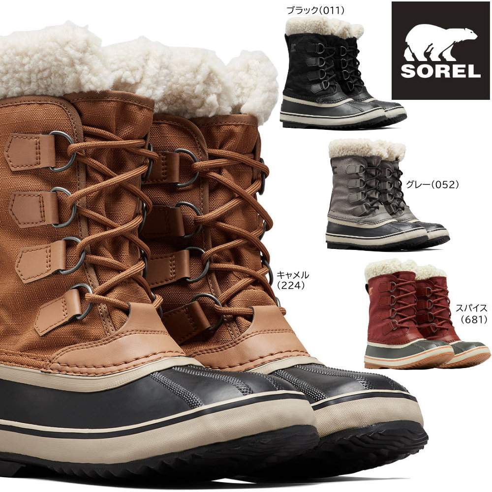 楽天市場】ソレル カリブー メンズ バフ スノーブーツ 25.0-29.0cm