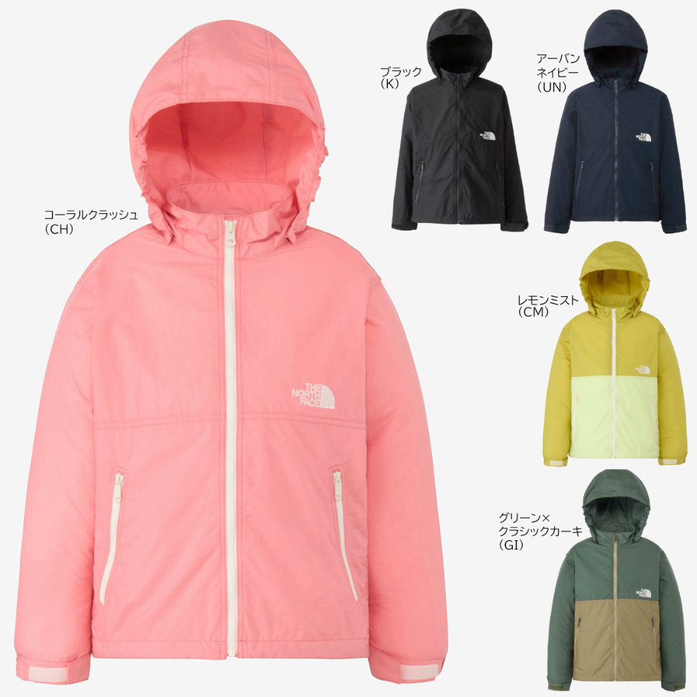 ノースフェイス キッズ コンパクトジャケット NPJ22510 THE NORTH FACE 国内正規品