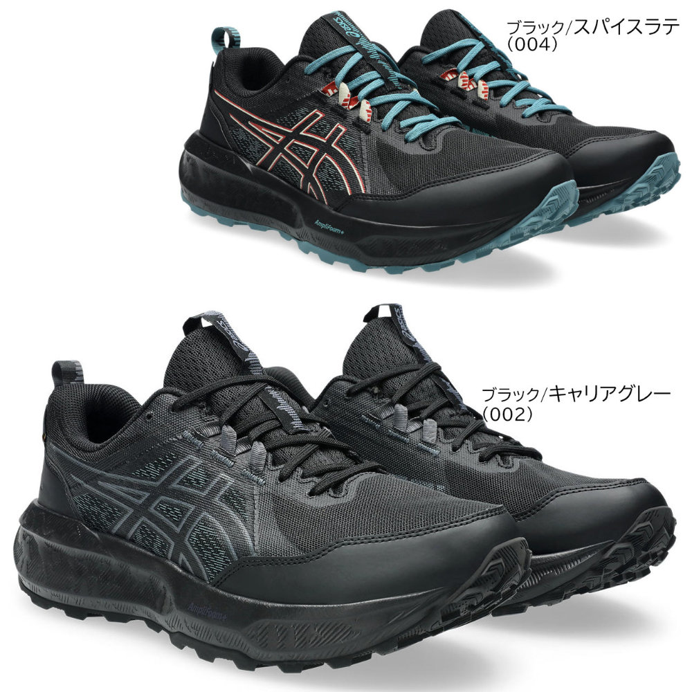 アシックス トレイルランニングシューズ メンズ ゲルソノマ8 ゴアテックス  GEL-SONOMA 8 GTX 1011B977