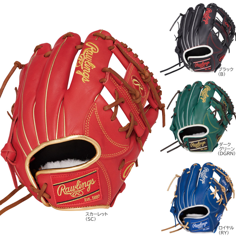 楽天市場】野球 ローリングス Rawlings 軟式内野手用グラブ オーダー