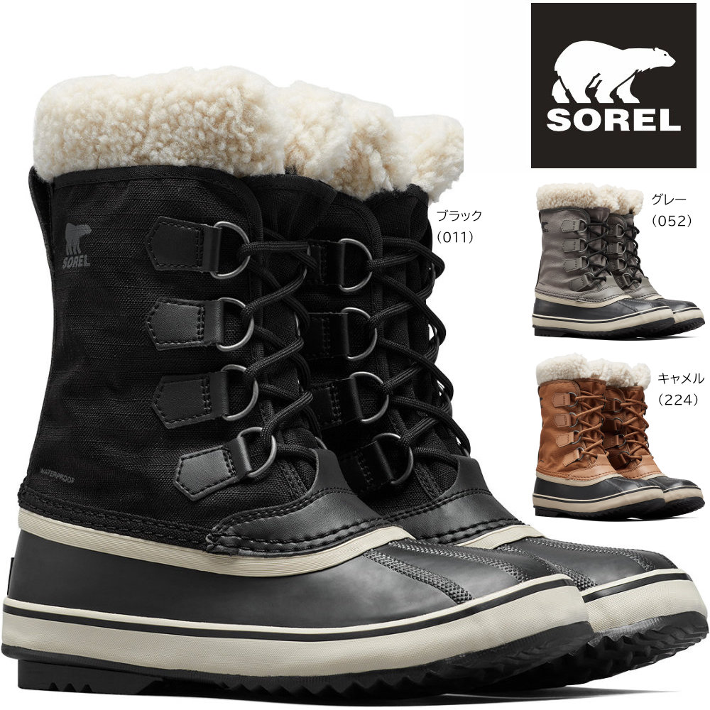 楽天市場】ソレル スノーブーツ メンズ 25.5-27.5cm スカウト87