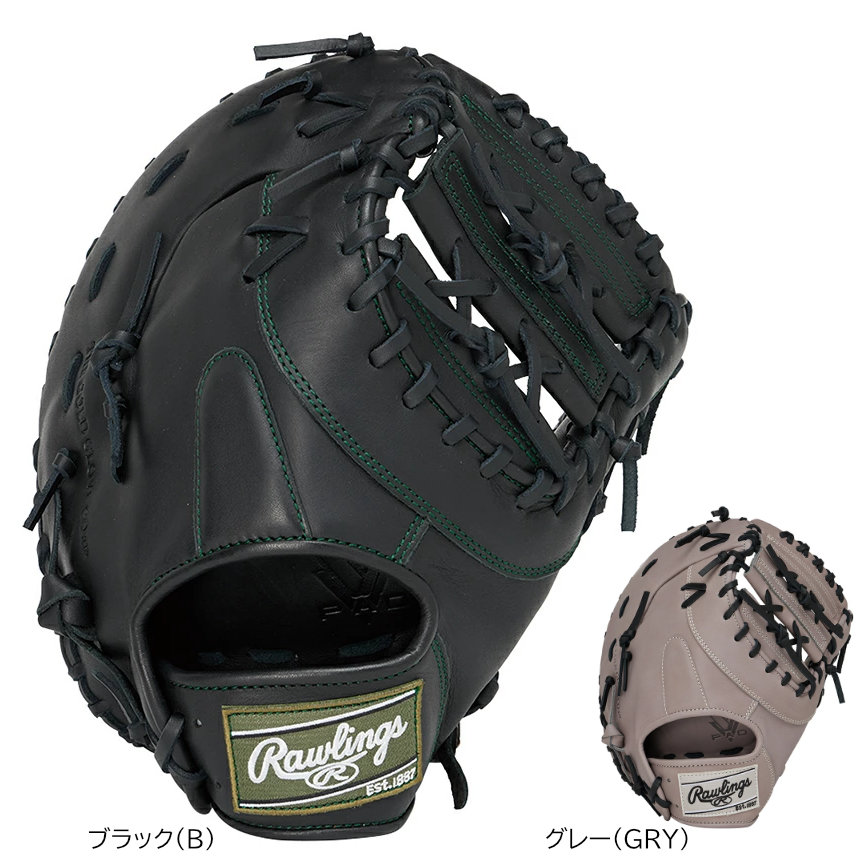 ローリングス 原則として軟式  一塁手グローヴ ハイパーテック R2G 軟式ベイスボール GR5FHTM53