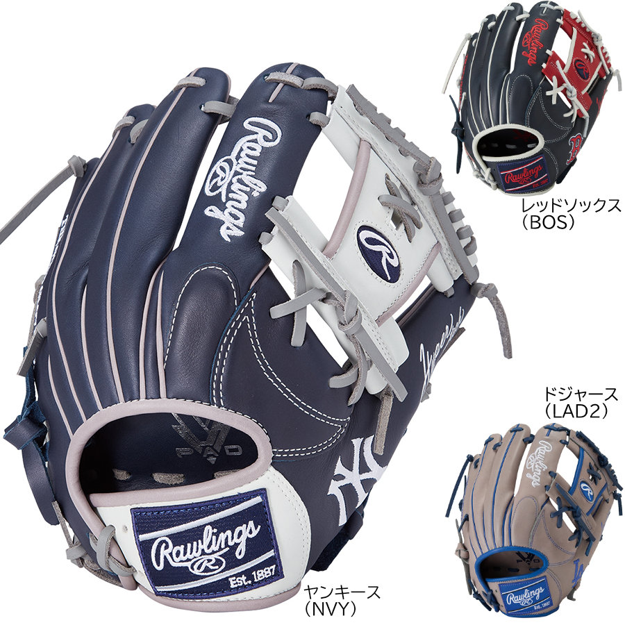 ローリングス NY ヤンキース MLBコラボグラブ 美品 内野用 軟式