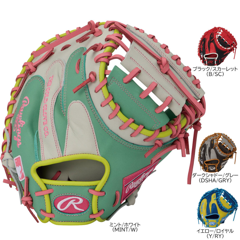 ローリングス 原則として軟式 捕手グローヴ HOH MLB 色合いシンク 軟式ベイスボール GR6HM2AC