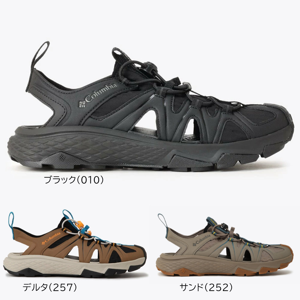 コロンビア ピークフリーク ラッシュ シャンダル サンダル 靴 スニーカー BM0341 9,266円