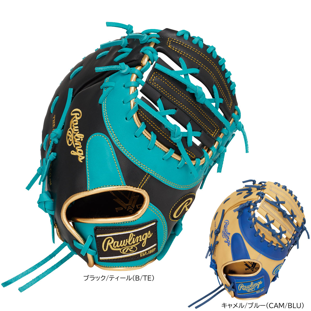 ローリングス 少年軟式 ファーストミットハイパーテック カラーシンク GJ6HTC3ACDS｜クレブスポーツ通販事業課