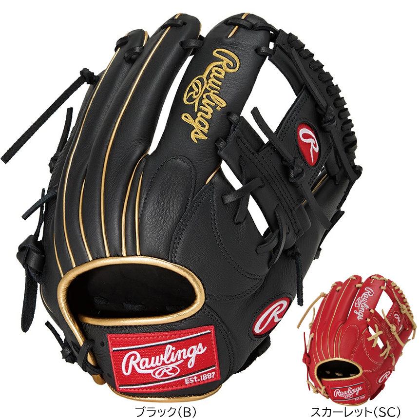 ローリングス 一般軟式グローブ 内野手用 SELECT PROLITE 軟式野球 GR5SPLN62