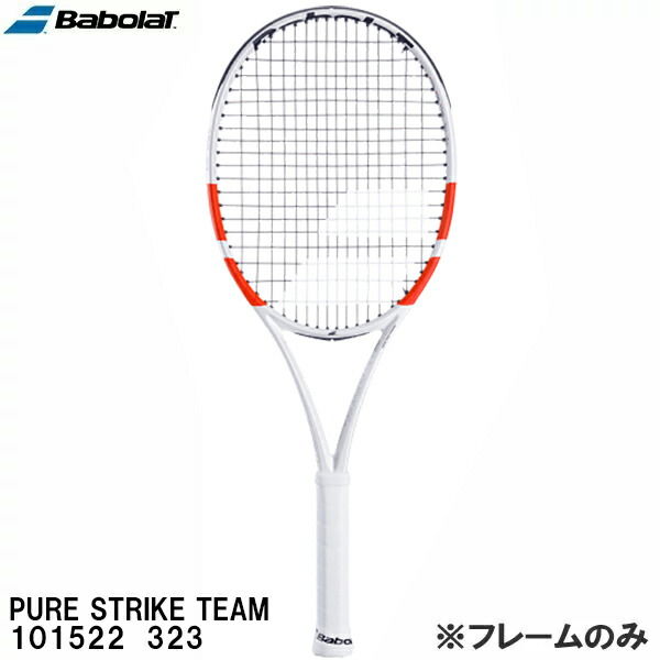 楽天市場】【全品ポイント5倍+3%OFFクーポン】バボラ Babolat