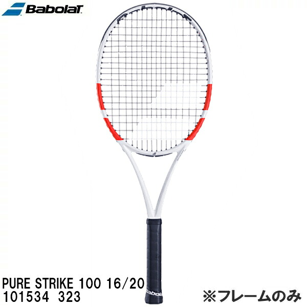 【最大999円OFFクーポン】 バボラ Babolat 【フレームのみ】 硬式 テニス ラケット ピュア ストライク 100 16/20 PURE STRIKE 100 16/20 101534 323 ※ケースは付属しません