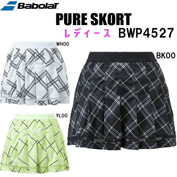 【バボラ】スコート 楽天市場】バボラ Babolat テニスウェア バドミントンウェア