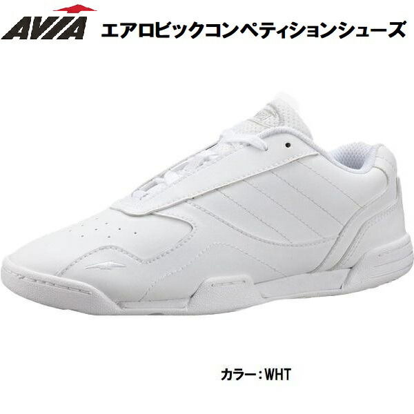 アビアフィットネスシューズ imgrc0080082237.jpg