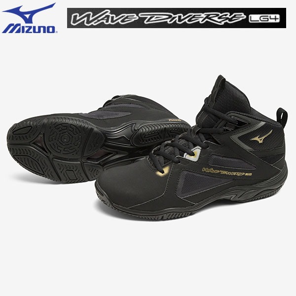 【全品ポイント2倍+最大999円OFFクーポン】 ミズノ MIZUNO フィットネス シューズ ウエーブダイバース WAVE DIVERSE LG 4　K1GF2271 09