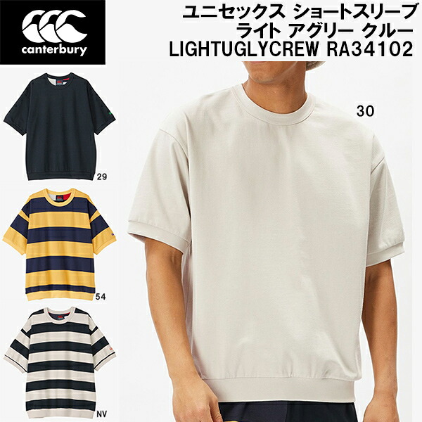 【全品ポイント3倍+最大999円OFFクーポン】 カンタベリー canterbury メンズ レディース ウエア ショート スリーブ ライト アグリー クルー S/S LIGHT UGLY CREW RA34102