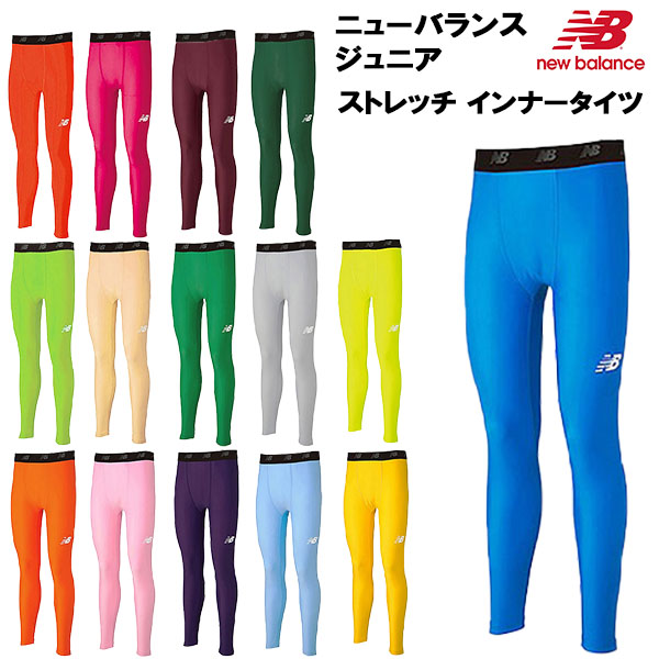 ニューバランス フィールザクール タイツ スパッツ 完売品 ブルー 青 L 楽天市場】【40%OFF】【公式】ニューバランス NB Sleek