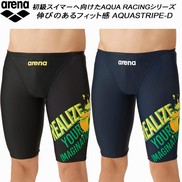 楽天市場】アリーナ ARENA 水泳水着 メンズ レーシングリミック