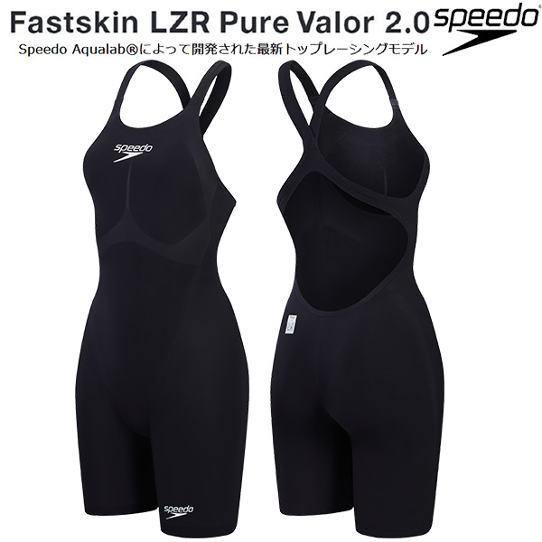 素早さ speedo レディーススピード競技用水着 WA聞きとどける Fastskin LZR Pure Valor2.0 SCW12402F K【返品・取り替えっこ不可商いもの】