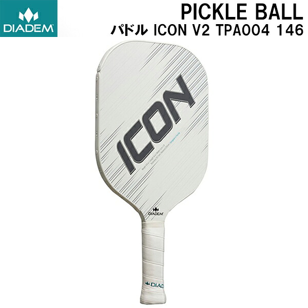 【全品ポイント2倍+全品8%OFFクーポン】 ダイアデム DIADEM ピックルボール Pickleball パドル ICON V2 アイコン V2 TPA004 146