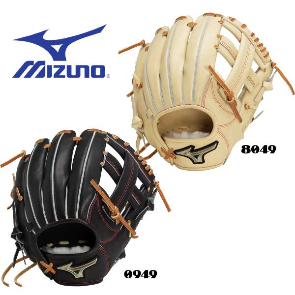 楽天市場】ミズノ グローブ MIZUNO 硬式用 グローバルエリート