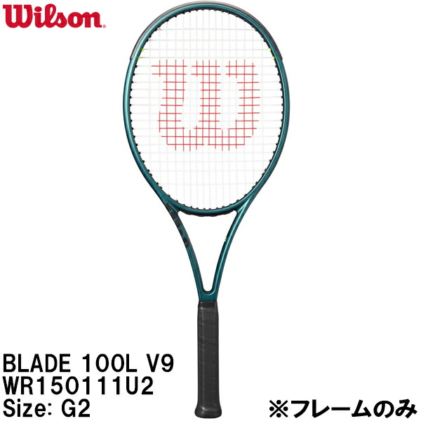 WR150111U2 BLADE 100L V9 FRM2 ウィルソン [硬式テニスラケット フレームのみ] 楽天市場】【全品ポイント2倍+最大999円OFFクーポン】ウイルソン