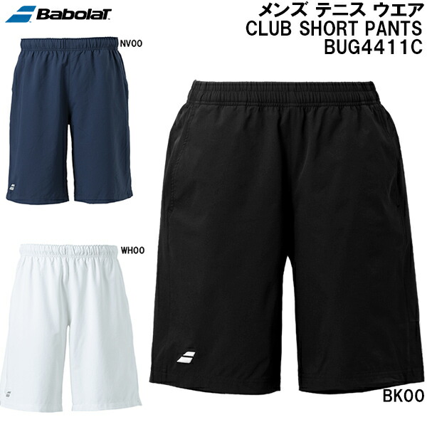 【全品ポイント2倍+最大999円OFFクーポン】 バボラ BabolaT メンズ テニス ウエア クラブ ショート パンツ CLUB SHORT PANTS BUG4411C
