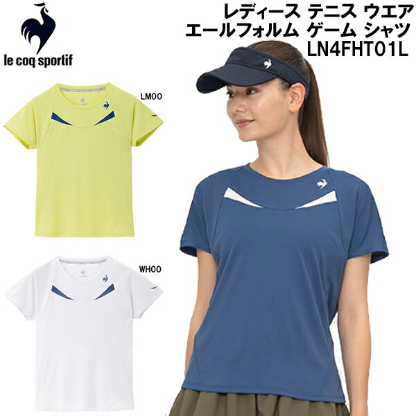 le coq sportif - 【最終値下げ】Le Coq Sportif ルコック レディース テニスウェア dショッピング |ルコック le coq sportif テニスウェア