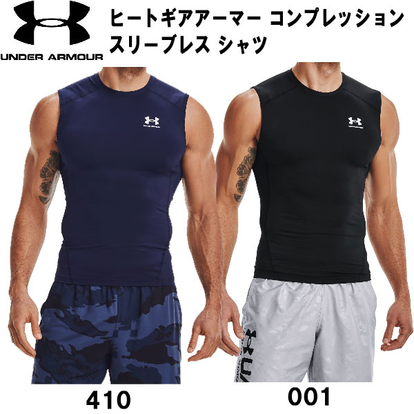 【楽天市場】【全品ポイント3倍+最大999円OFFクーポン】アンダーアーマー UNDER ARMOUR ヒートギアアーマー コンプレッション ...