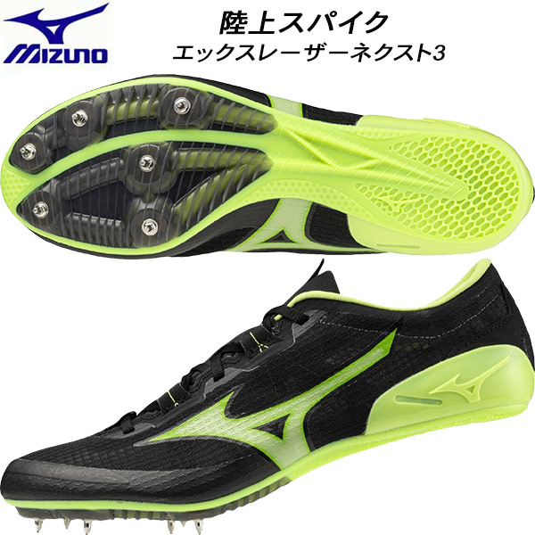 【全品ポイント2倍&最大8%OFFクーポン】ミズノ MIZUNO メンズ レディース オールウェザー用 陸上スパイク 短距離 エックスレーザーネクスト3 X LASER NEXT 3 U1GA230312｜スポーツジュエン総合館