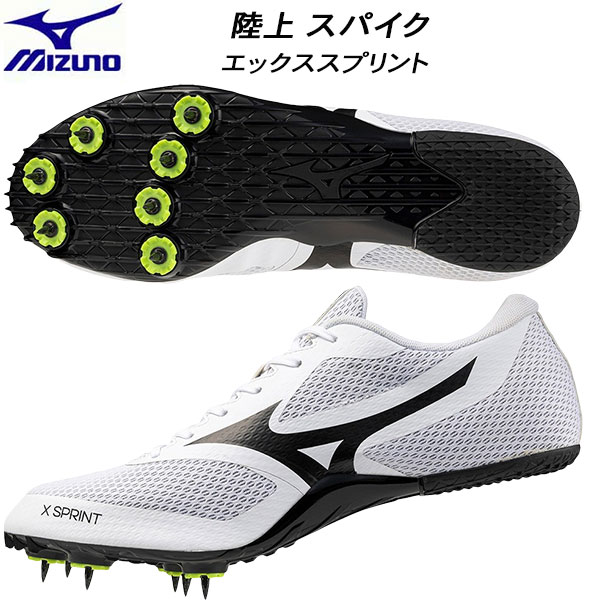 【全品ポイント2倍+最大999円OFFクーポン】 ミズノ MIZUNO メンズ レディース オールウェザー/アンツーカ兼用 陸上スパイク 短距離・走幅跳用 エックススプリント X SPRINT U1GA242403