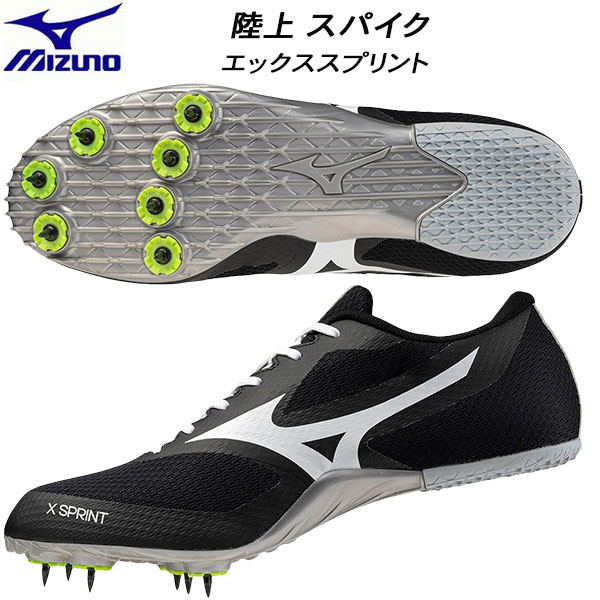 【全品ポイント2倍+最大999円OFFクーポン】 ミズノ MIZUNO メンズ レディース オールウェザー/アンツーカ兼用 陸上スパイク 短距離・走幅跳用 エックススプリント X SPRINT U1GA242405