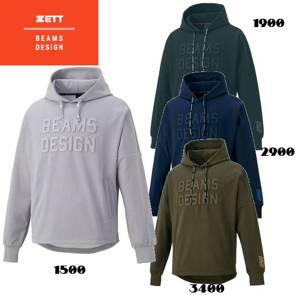 【全品尖んがり3倍+5％OFFクーポン券】\u003cBR\u003eゼット ZETT by BEAMS DESIGN メンズ ベイスボールウエアー スウェットパーカー BOS75002