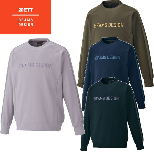 【全品尖んがり2倍+最大限度2000円OFFクーポン券】\u003cBR\u003eゼット ZETT BEAMS DESIGN ベイスボール 原則として 形づくる御召しもの 丸首汗水 調教師 ビームス 目論む BOS75202