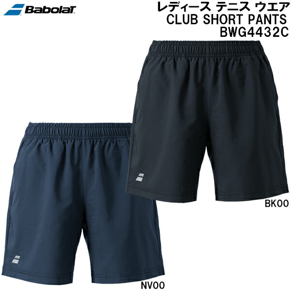 Babolat テニスパンツ L グレー 楽天市場】バボラ テニスウェア（ハーフパンツ・ショートパンツ