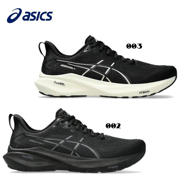asics - アシックス（メンズ）ランニングシューズ GT-2000 12 EXTRA WID Amazon | asics(アシックス) ランニングシューズ GT-2000 12