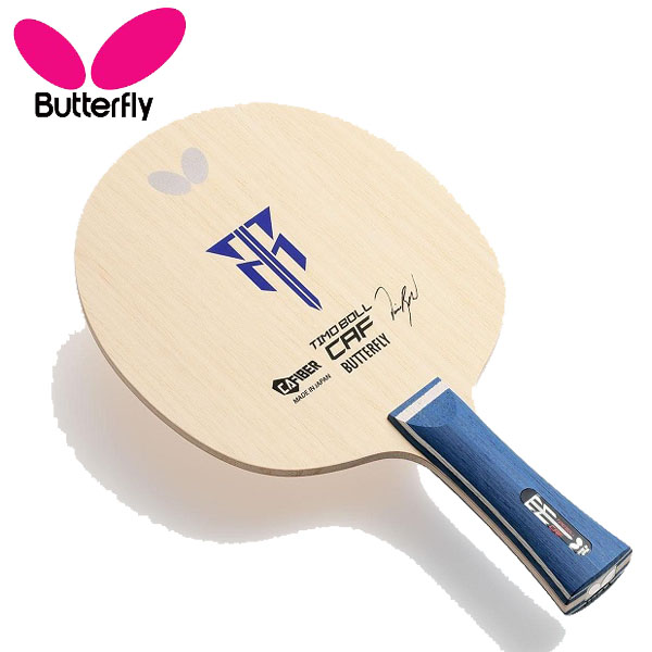 【全品ポイント2倍+最大8%OFFクーポン】 バタフライ Butterfly Butterfly 卓球 ラケット ティモボルCAF FL フレア シェークラケット 36951