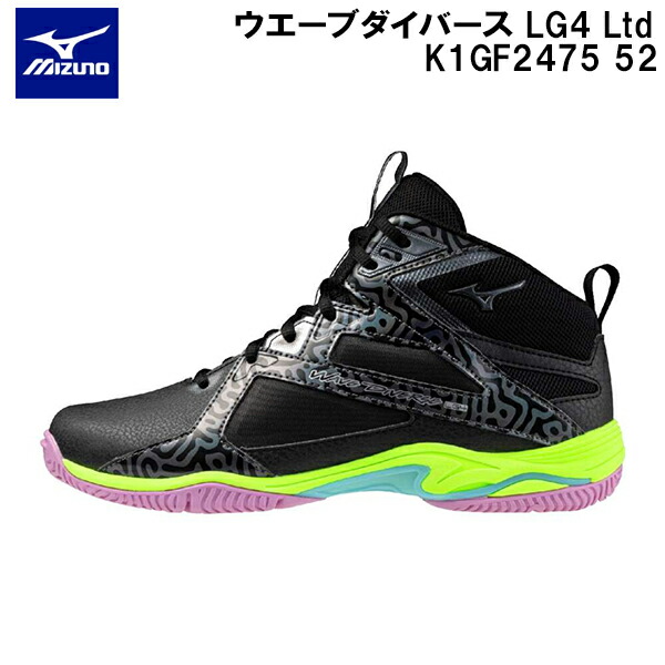 【全品尖んがり2倍+最大限度2000円OFFクーポン券】\u003cBR\u003eミズノ MIZUNO 相応うネス シューズ ウエーブダイバース WAVE DIVERSE LG 4 Ltd K1GF2475 52