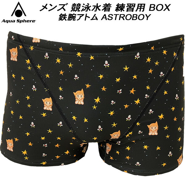 【全品ポイント5倍】アクアスフィア AQUASPHERE メンズ 競泳水着 練習用 BOX 鉄腕アトム ASTROBOY 451026 BKYL画像