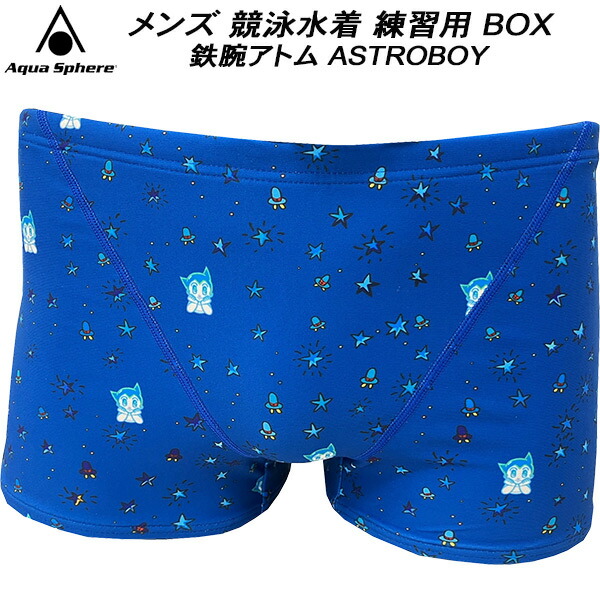 【全品ポイント5倍】アクアスフィア AQUASPHERE メンズ 競泳水着 練習用 BOX 鉄腕アトム ASTROBOY 451226 NVBL画像