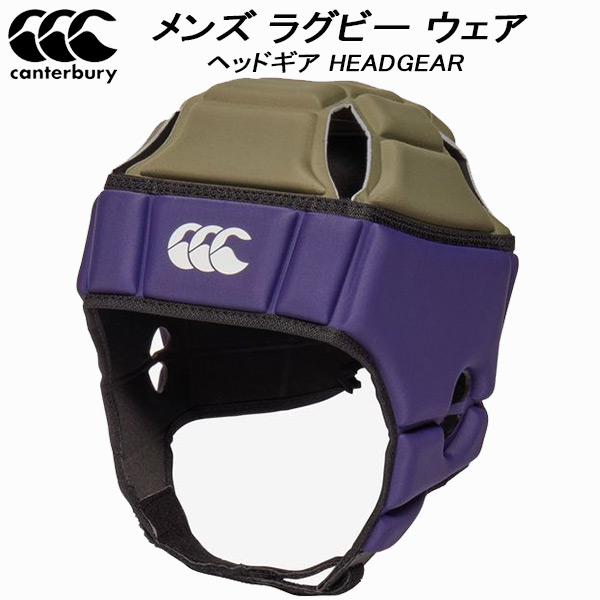 【全品尖んがり2倍+最大限度2000円OFF引き換え証】\u003cBR\u003eカンタベリー canterbury ラガー 尖端歯車 HEADGEAR AA04027 77