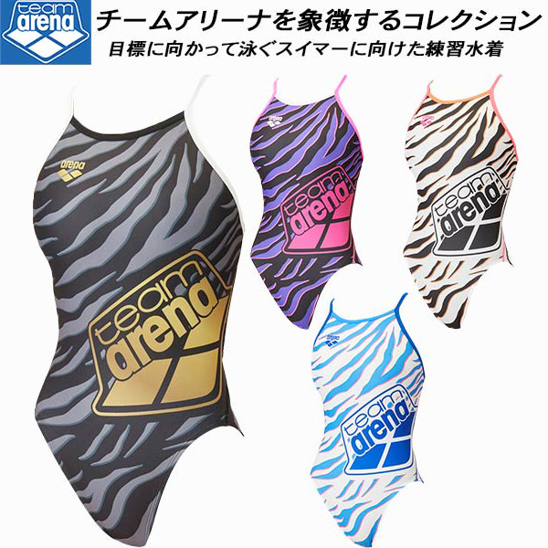 【全品ポイント2倍+全品8%OFFクーポン】 アリーナ arena チームアリーナコレクション レディース 競泳水着 練習用 ワンピース オープンバック タフスキンT2E AS5SWM03L