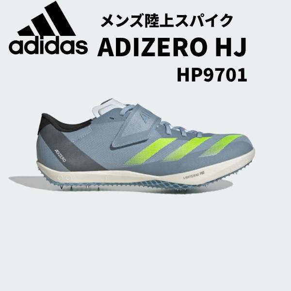 楽天市場】アディダス ジャンプスター ID7228 JUMPSTAR 三段跳