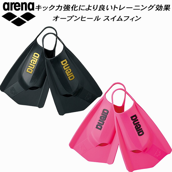 アリーナ　海外限定　フィン as5saz32u_03.jpg
