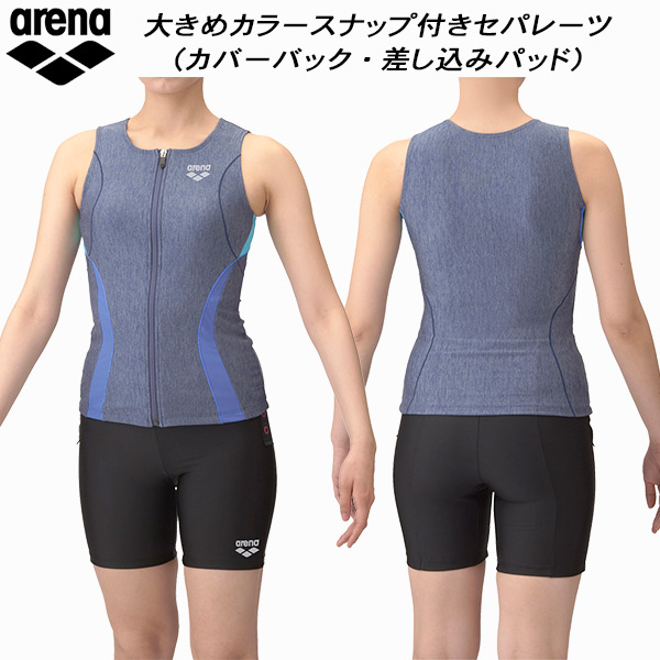 【全品ポイント2倍+全品8%OFFクーポン】 アリーナ arena レディース フィットネス水着 セパレーツ 差し込みパッド カバーバック 大きめカラースナップ付き モク2WAY AS5SWF41L BLBL