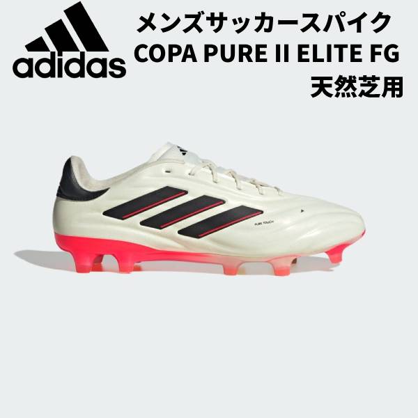 楽天市場】【スグに使える全品10％OFFクーポン】アディダス