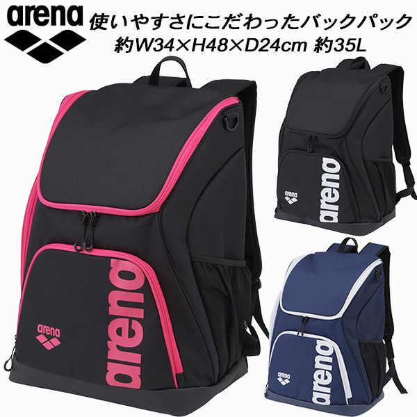 【全品尖んがり2倍+最大限度2000円OFF引き換え証】\u003cBR\u003e闘技場 arena スイムバッグ 背嚢 うしろ側容器に並べる 約35L AS5SBP11U